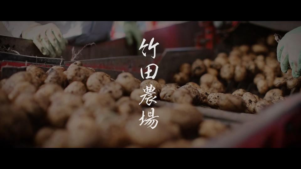竹田農場様Short